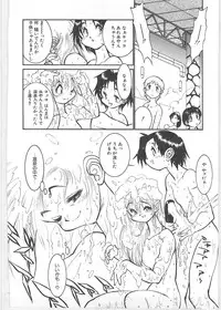 [Tanuma Yuuichirou] Season 1