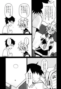 (C90) [Yomosugara (Yomogi Ringo)] Suki ni shitara! (VOCALOID)