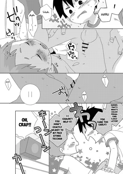 [Natitama (Isako)] Tomodachi to wa Konna Koto Shinai! | You don't do stuff like this with your friends [English] {Chin²} [Digital]