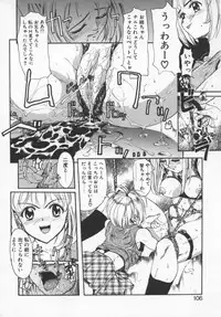 [Okada Matsuoka] Milk Engine