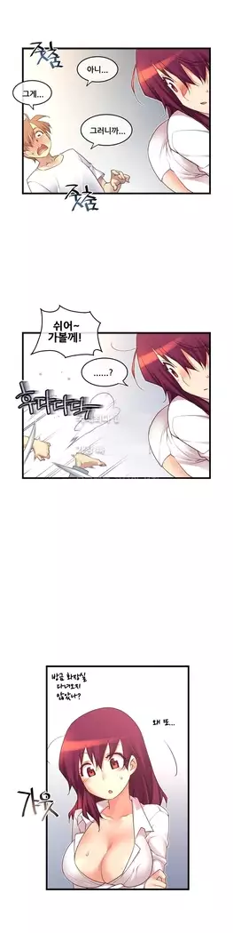 Master in My Dreams Ch.90-131