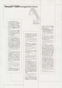 Tony Works Ciel Chronicle [Artbook]