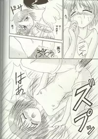 [Anthology] Love Heart 7