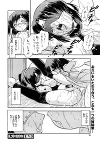 COMIC MEGAPLUS 2007-11 Vol. 49