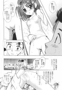 Comic Masyo 2007-10