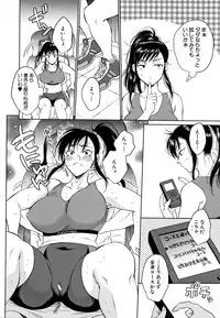 [Sabusuka] Fukuro Otoko - Hitozuma-tachi no Himitsu no Vibe