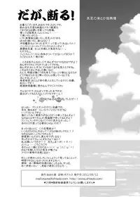 [Ohtado (Oota Takeshi)] Cinderella Produce! (THE IDOLM@STER CINDERELLA GIRLS) [Digital]