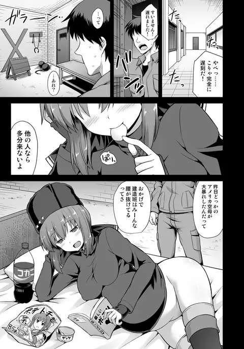 Kanmusu chakunin tashkent-chan to tanoshii kenzou ecchi