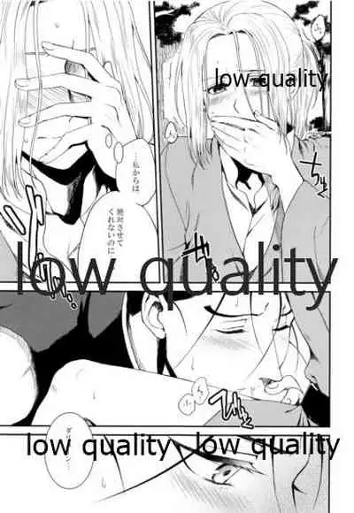 Sono Hakuchuumu no Naka de Kuchizuke o.