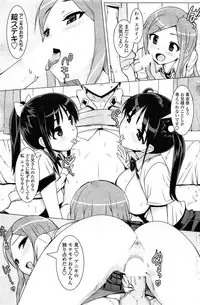 COMIC Penguin Club Sanzokuban 2015-02