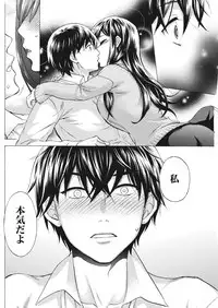 Monthly Vitaman 2016-10 [Digital]