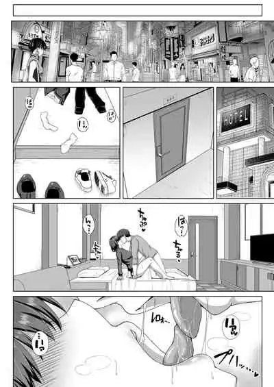 COMIC Magnum Vol. 136