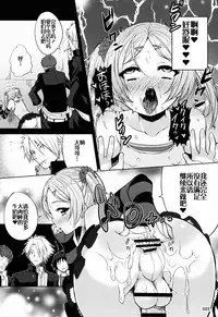 (C87) [Kinokoya(Kari) (Kinokoya)] ChinGirls 1 [Chinese] [不协和音个人汉化]