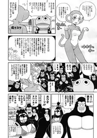 COMIC Megastore 2012-01