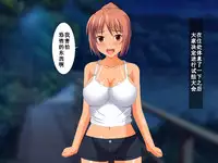 [Netoraru!] Osananajimi ga Netorarechau Kanji no Illust Shuu [Chinese] [无毒汉化组]