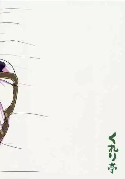 Tenryou Bugyou no Oshigoto | Administrator Tenryou's Job