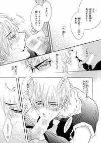 [Anthology] Pink Gold 7