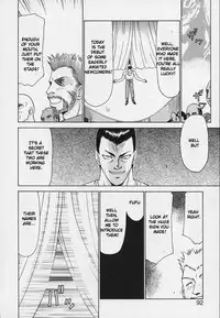 [Taira Hajime] Bad Moon... [English] [Brolen]