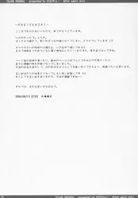 (C70) [Dadacha! (Ooba Kagerou)] SLAVE MAIDEN (Rozen Maiden)