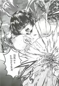 (C82) [M.MACABRE (Nyanko MIC)] Tonari no Imouto Anal Choukyou (Original)