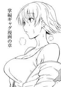 (C93) [G.G.BLUE (Gagarin Kichi)] Shiny Pussies (THE IDOLM@STER CINDERELLA GIRLS)