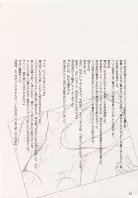 (C47) [Geiwamiwosukuu!! (Karura Syou, Tachi Tsubaki, Yukimura Tsugumi)] Geiwamiwosukuu!! ORIGINAL