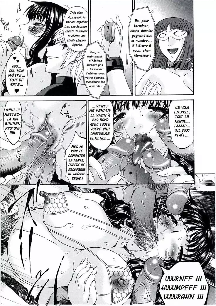 Tsumi Haha 2 - Mère Impure 2 Ch 8 - 16