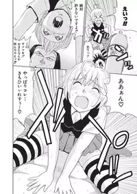 [Kaneyama Shin] Meiki Tantei de Icchatte! [Digital]