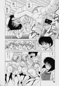 [Snowberry] KuruKuru Shoujotai