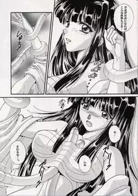 (CR33) [ABSORB (Fujiku Yuima)] Hanahime Ranbu (Love Hina)