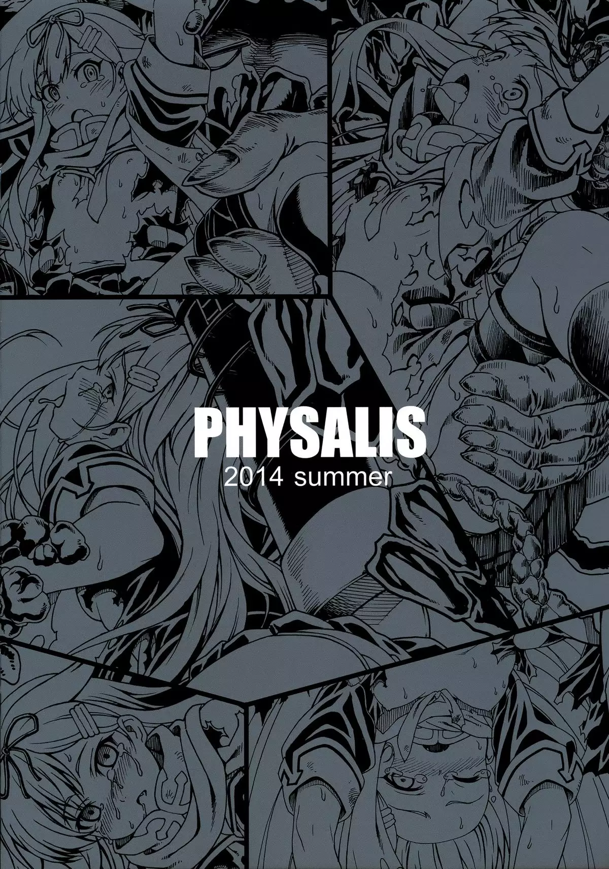 Nanka Yuudachi ga Pinchipoi