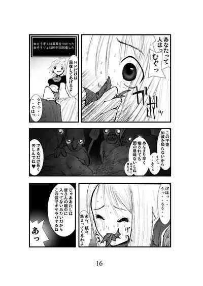 Anal Matsuri, Souryo Kougyaku Makan Injuu