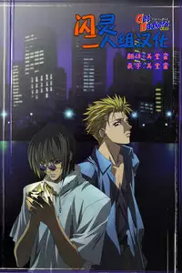 [212] Dreamy (COMIC Kairakuten BEAST 2017-09) [Chinese] [闪灵二人组汉化] [Digital]