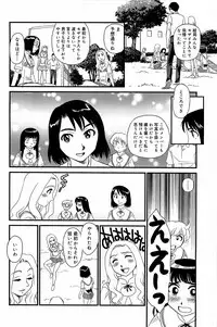 [Suehirogari] Kumo no Michi [Decensored]