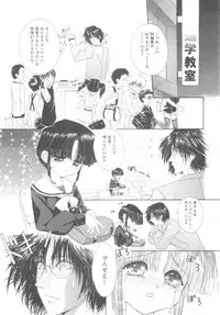 [Anthology] ROMEO Vol.08