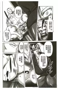 [Akane Shuuhei] Houman Onna Kyoushi Choukyou 