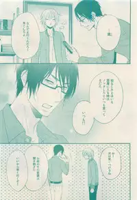 RuTiLe Vol.65 2015-05