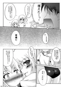 (C73) [Gessen Do (Hokage)] Wreathlit Box (Yoake Mae Yori Ruriiro na)