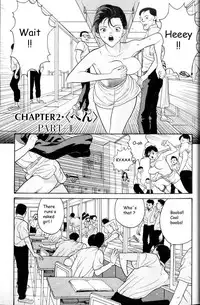 [Hiroya Oku] Hen v03