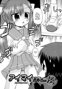 [Hino Hino] Gohoteki Mini Size [English] {bfrost}