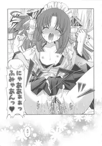 [Shigunyan] PuniPuni