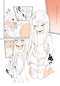 [Ohisashiburi] Purukura