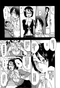 [Bareisho] Urahara [CN][中国語翻訳]