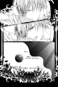 (HaruCC18) [Komae Salon, Oniyuri (Matsumoto Azusa, Tayoko)] Melt (Kuroko no Basuke)