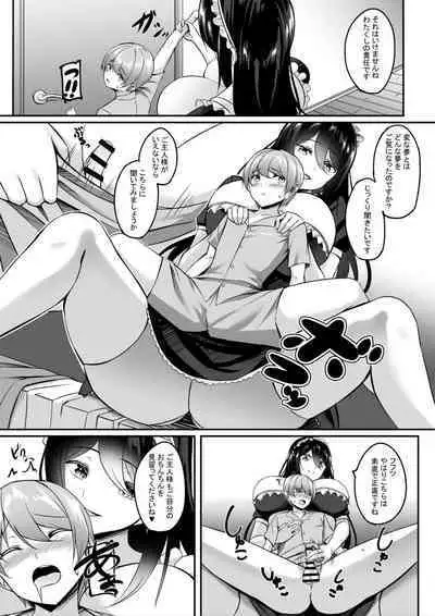 Microne Magazine Vol. 74