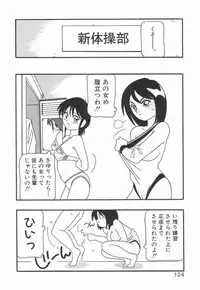 [O.RI] HIGH SCHOOL PARTY 1