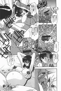 Comic Hime Dorobou 2008-01