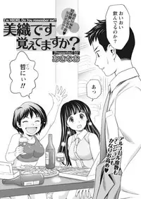 Monthly Vitaman 2016-10 [Digital]