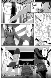 COMIC HOTMiLK 2013-08