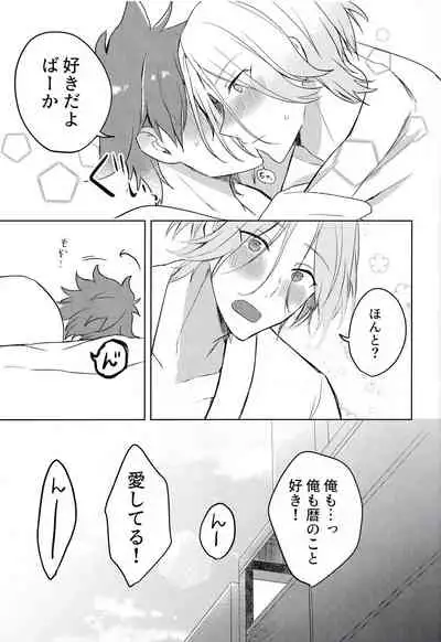 [Mugiba take (mugiya)] Gokko asobide wa nai nodesu + extra (SK8 The Infinity)